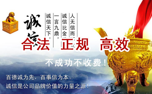 东风追债公司